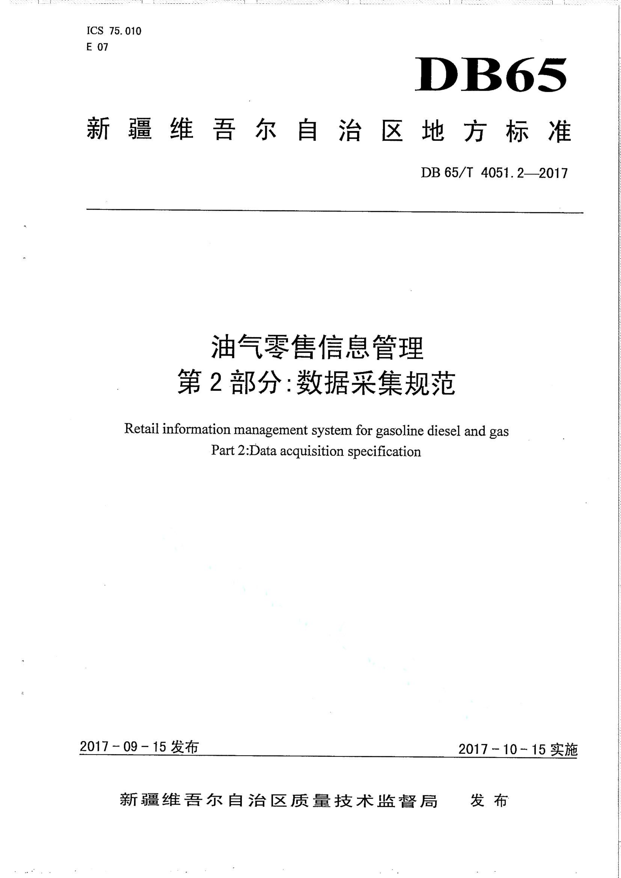 资源详情图